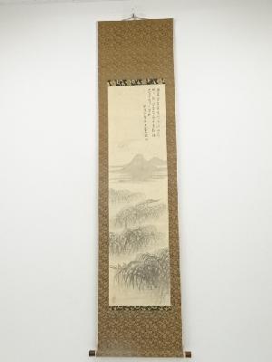 昭和期　二洲筆　山水　肉筆絹本掛軸（箱書有）